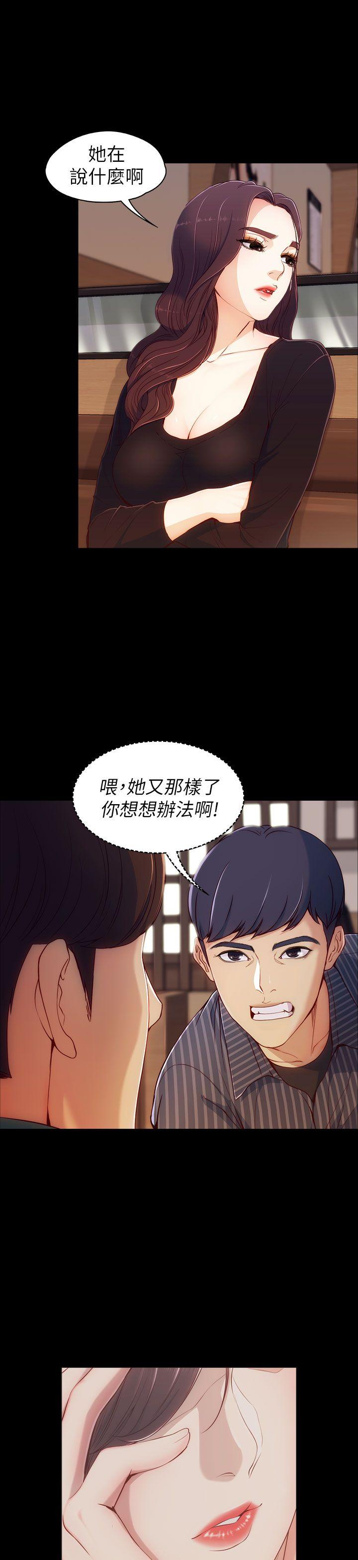 [Manhwa] Female University Sheng Shijing: Can't extricate herself Love, big breasts, mature women#[38P]-37