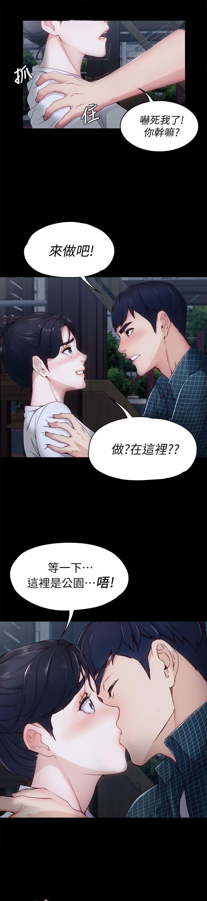 [Manhwa] Female University Sheng Shijing: Can't extricate herself Love, big breasts, mature women#[38P]-7