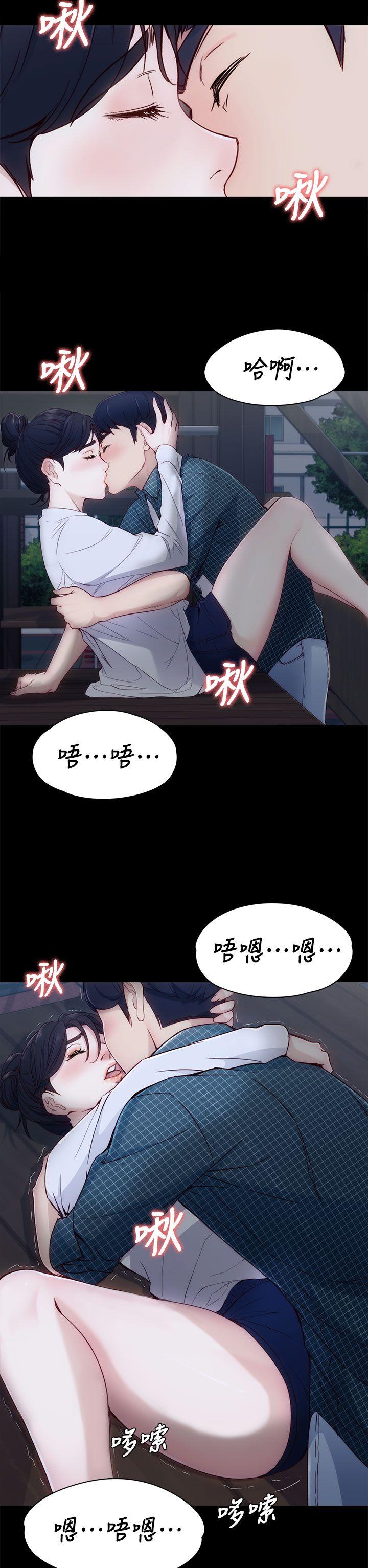 [Manhwa] Female University Sheng Shijing: Can't extricate herself Love, big breasts, mature women#[38P]-8