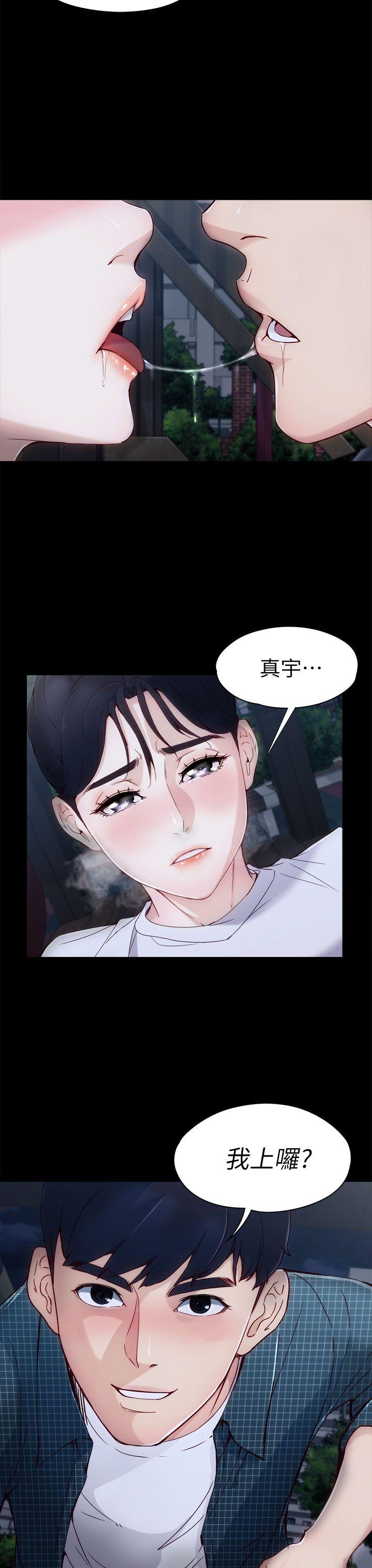 [Manhwa] Female University Sheng Shijing: Can't extricate herself Love, big breasts, mature women#[38P]-9