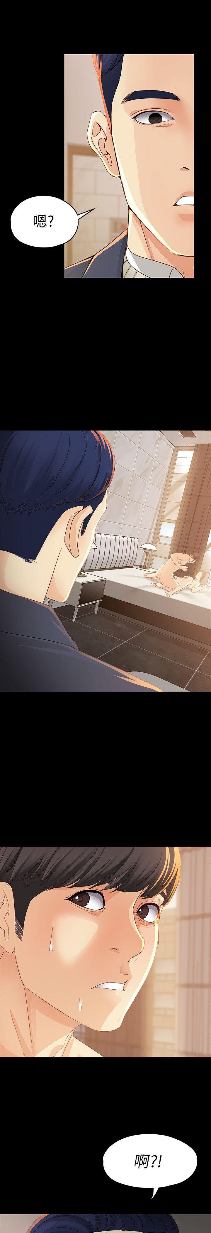 [Manhwa] Female University Sheng Shijing: Can't extricate herself Love, big breasts, mature women#[31P]-1