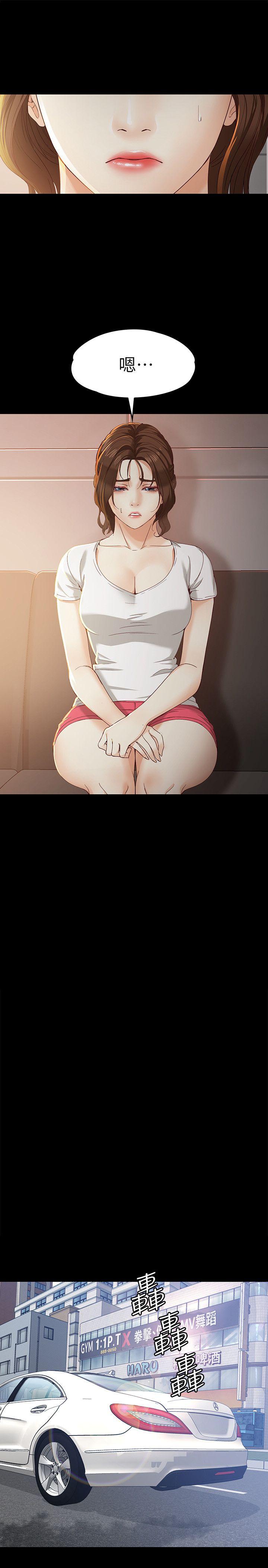 [Manhwa] Female University Sheng Shijing: Can't extricate herself Love, big breasts, mature women#[31P]-14