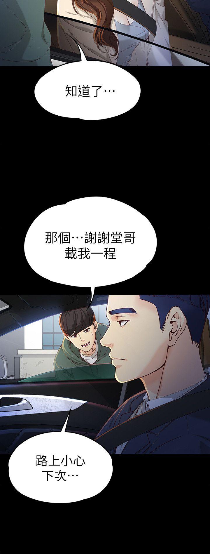 [Manhwa] Female University Sheng Shijing: Can't extricate herself Love, big breasts, mature women#[31P]-16
