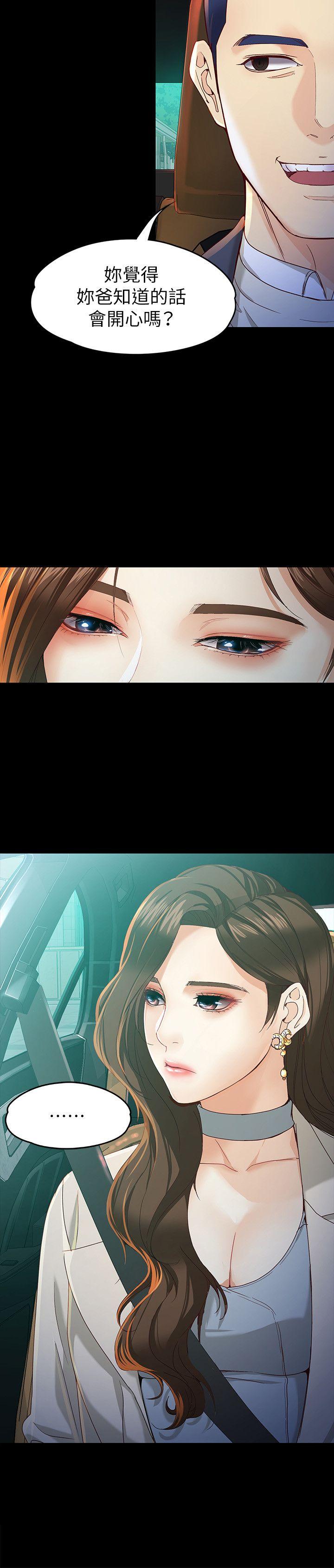 [Manhwa] Female University Sheng Shijing: Can't extricate herself Love, big breasts, mature women#[31P]-19
