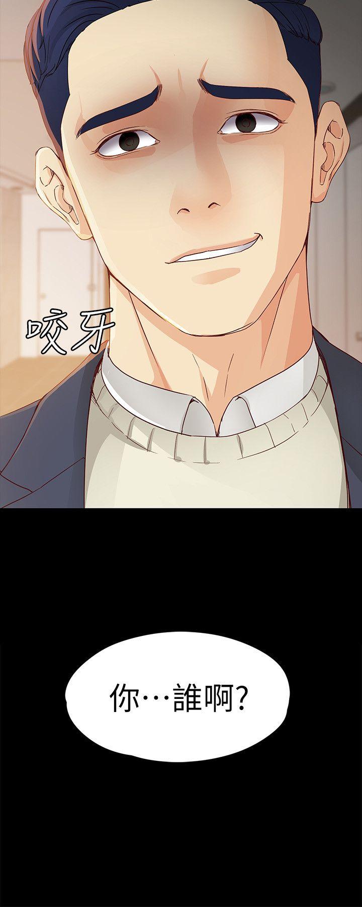 [Manhwa] Female University Sheng Shijing: Can't extricate herself Love, big breasts, mature women#[31P]-2