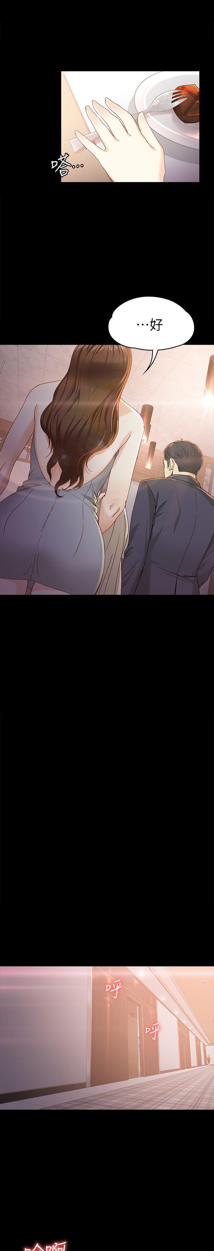 [Manhwa] Female University Sheng Shijing: Can't extricate herself Love, big breasts, mature women#[31P]-26