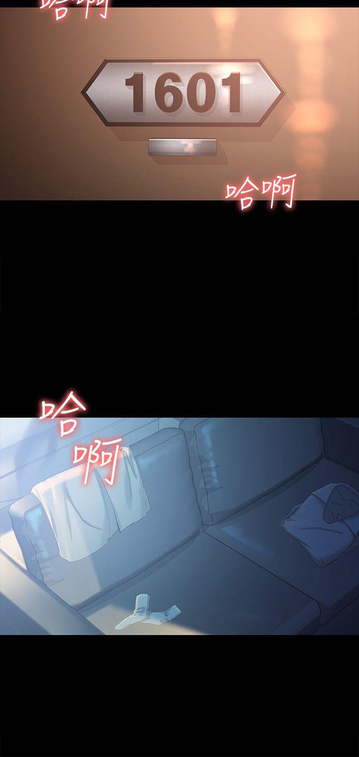[Manhwa] Female University Sheng Shijing: Can't extricate herself Love, big breasts, mature women#[31P]-27