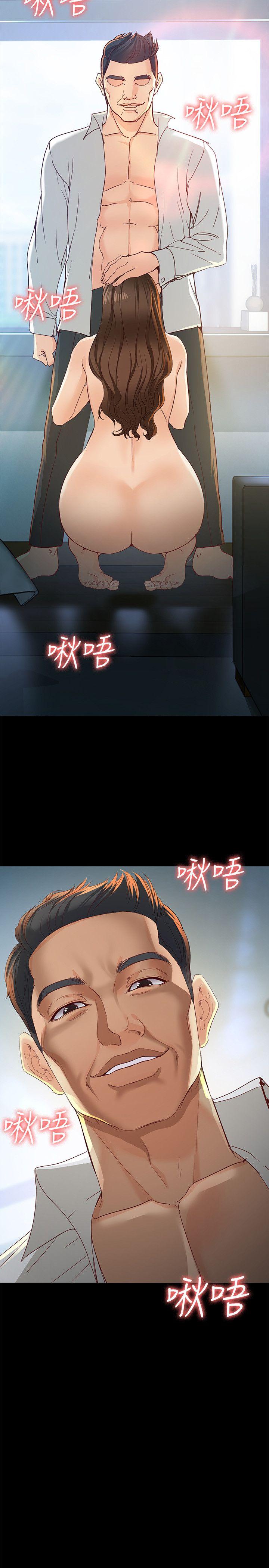 [Manhwa] Female University Sheng Shijing: Can't extricate herself Love, big breasts, mature women#[31P]-29