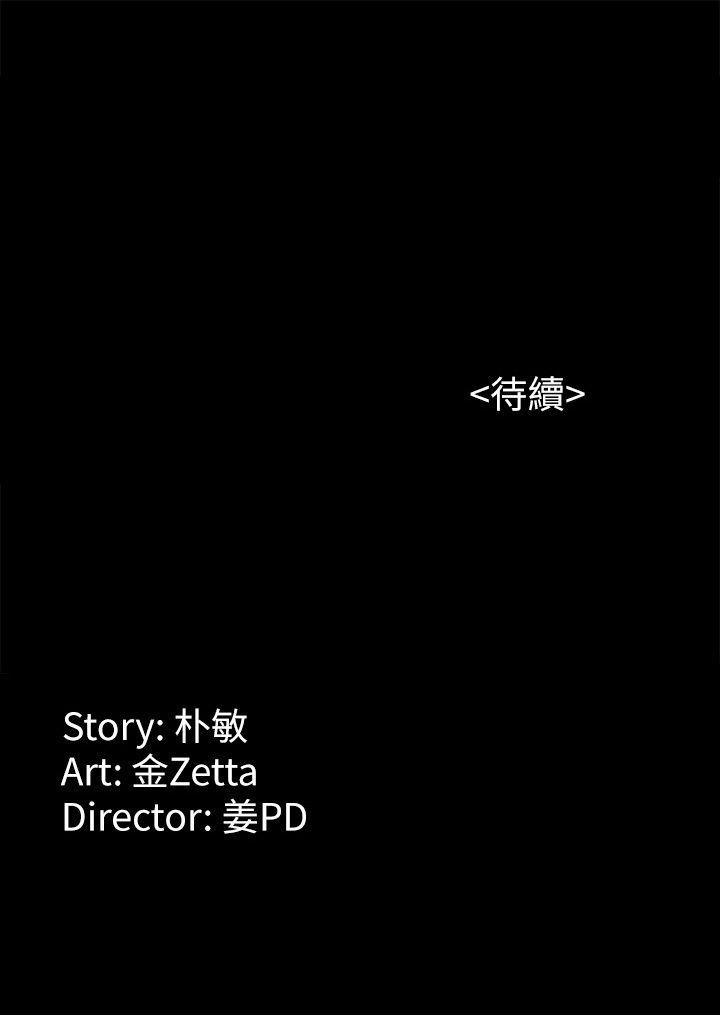 [Manhwa] Female University Sheng Shijing: Can't extricate herself Love, big breasts, mature women#[31P]-31