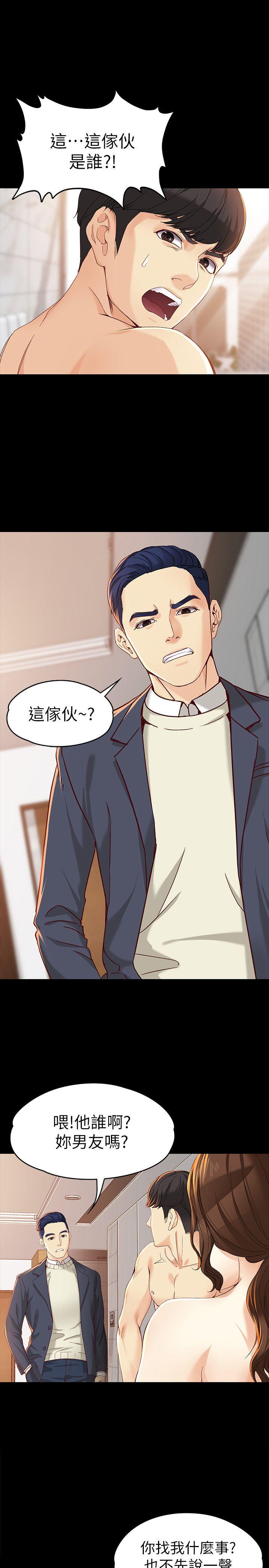 [Manhwa] Female University Sheng Shijing: Can't extricate herself Love, big breasts, mature women#[31P]-4