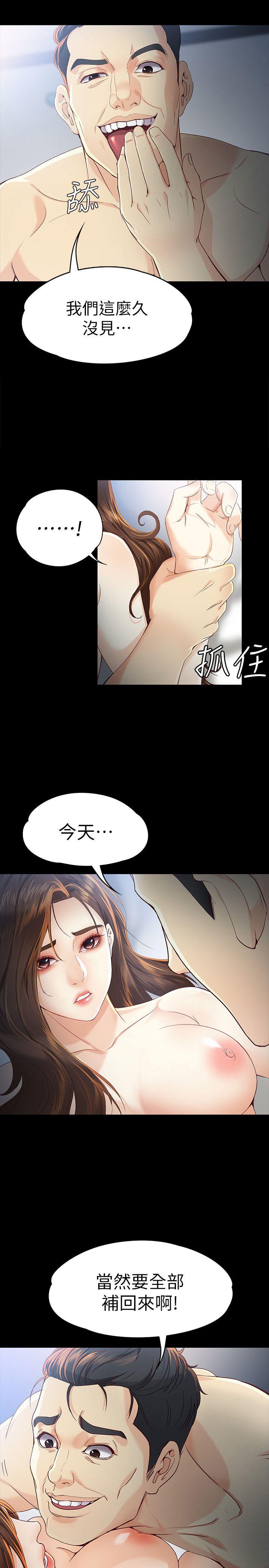 [Manhwa] Female University Sheng Shijing: Can't extricate herself Love, big breasts, mature women#[33P]-10