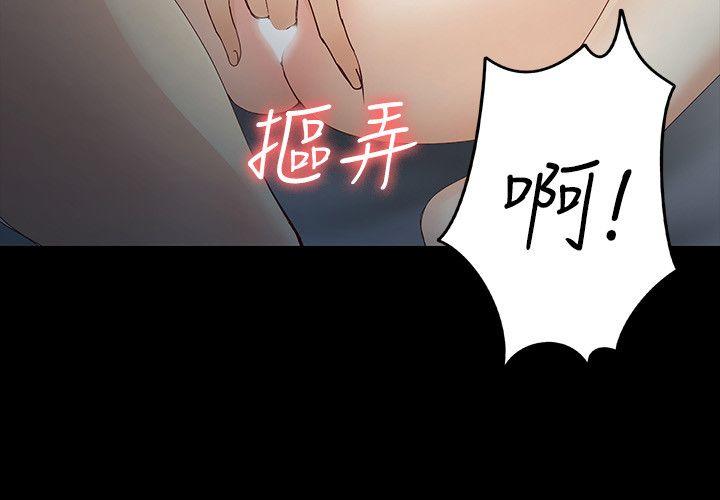 [Manhwa] Female University Sheng Shijing: Can't extricate herself Love, big breasts, mature women#[33P]-12