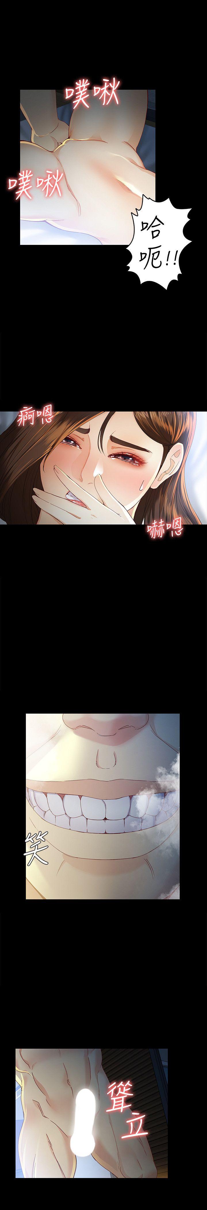[Manhwa] Female University Sheng Shijing: Can't extricate herself Love, big breasts, mature women#[33P]-13