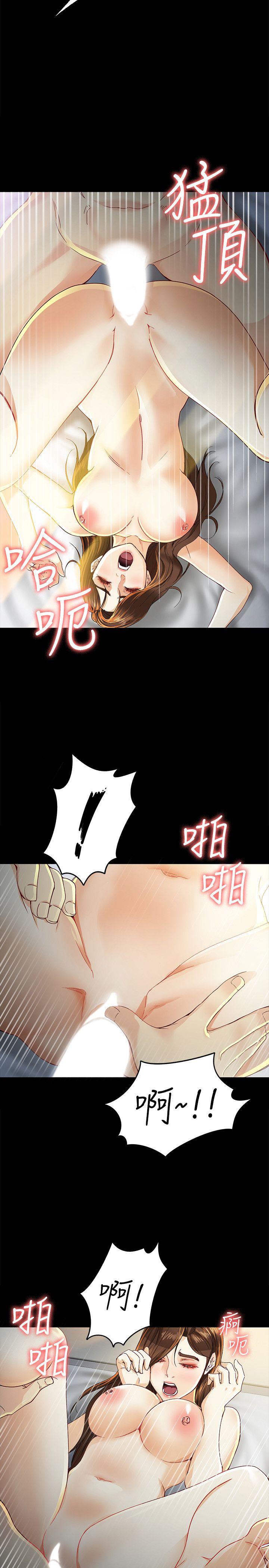[Manhwa] Female University Sheng Shijing: Can't extricate herself Love, big breasts, mature women#[33P]-15