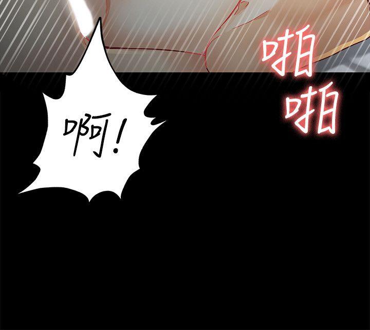 [Manhwa] Female University Sheng Shijing: Can't extricate herself Love, big breasts, mature women#[33P]-16