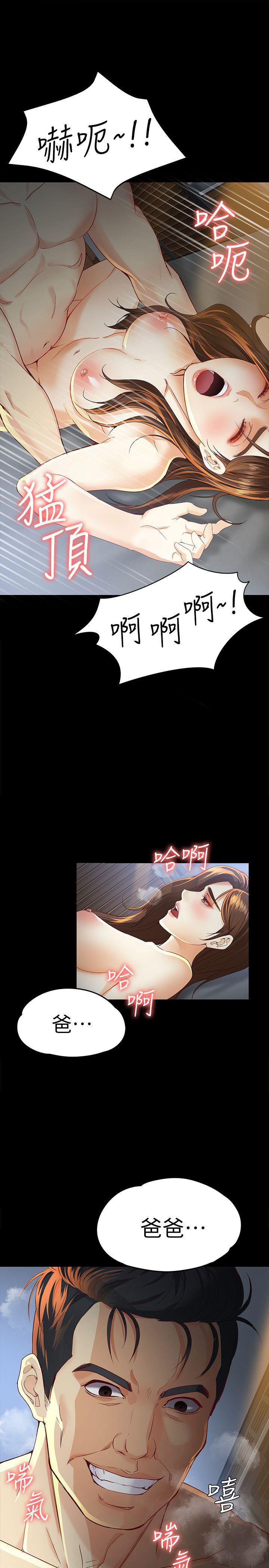 [Manhwa] Female University Sheng Shijing: Can't extricate herself Love, big breasts, mature women#[33P]-17