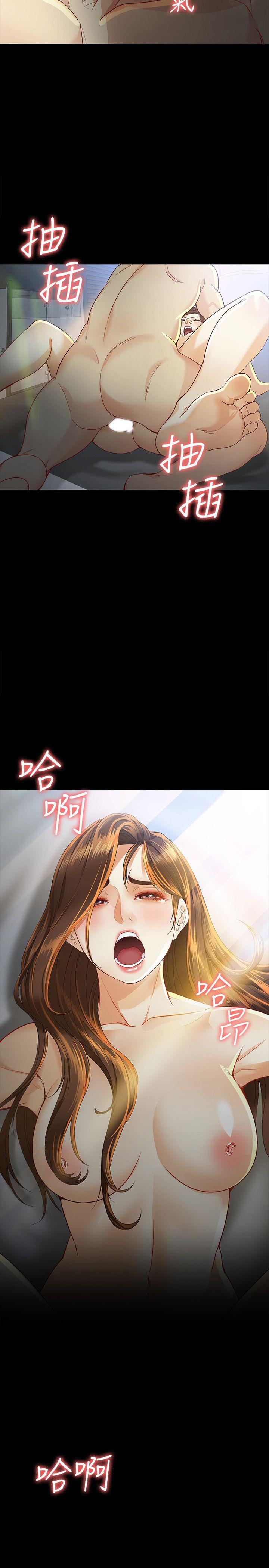[Manhwa] Female University Sheng Shijing: Can't extricate herself Love, big breasts, mature women#[33P]-18