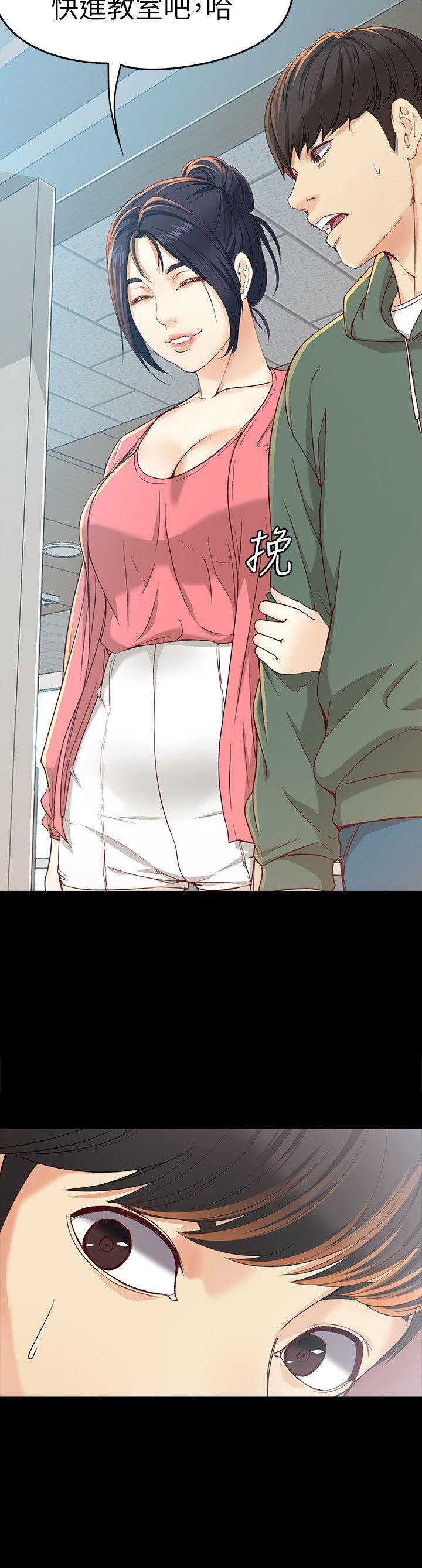 [Manhwa] Female University Sheng Shijing: Can't extricate herself Love, big breasts, mature women#[33P]-22