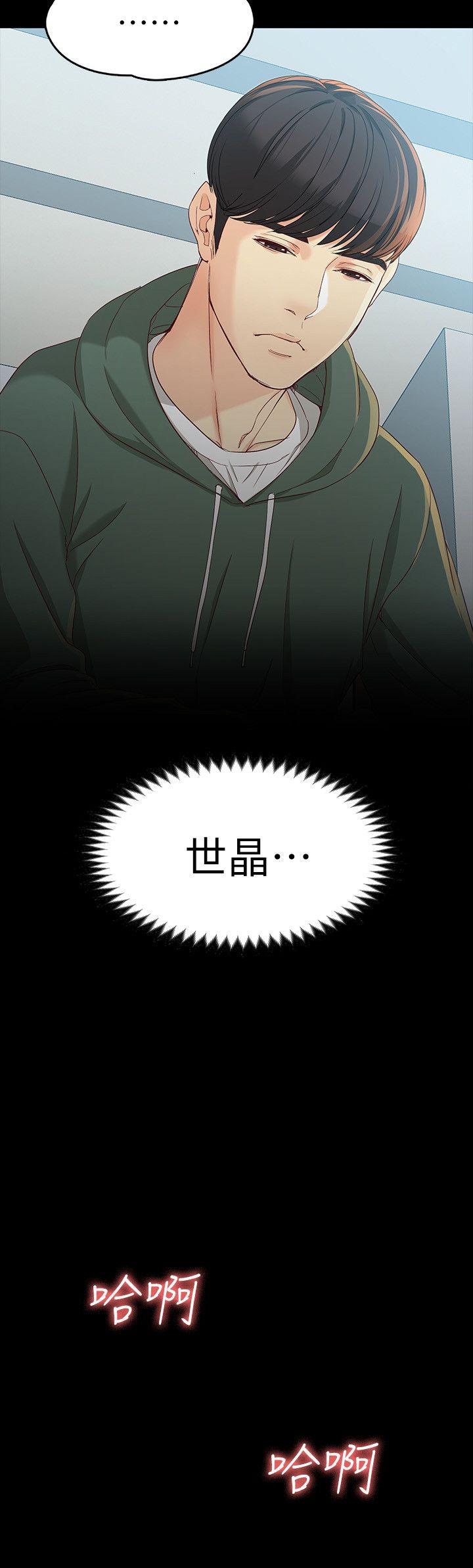[Manhwa] Female University Sheng Shijing: Can't extricate herself Love, big breasts, mature women#[33P]-25