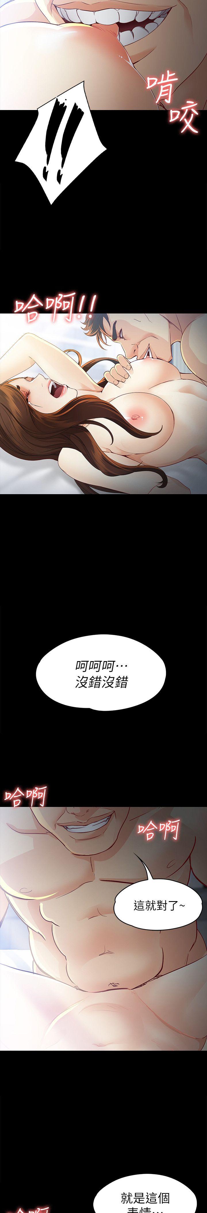 [Manhwa] Female University Sheng Shijing: Can't extricate herself Love, big breasts, mature women#[33P]-27