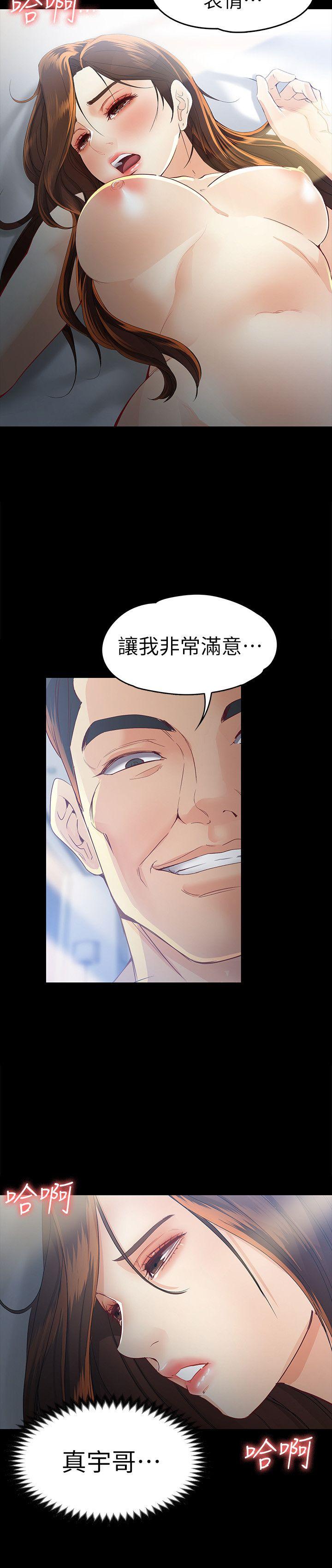 [Manhwa] Female University Sheng Shijing: Can't extricate herself Love, big breasts, mature women#[33P]-28