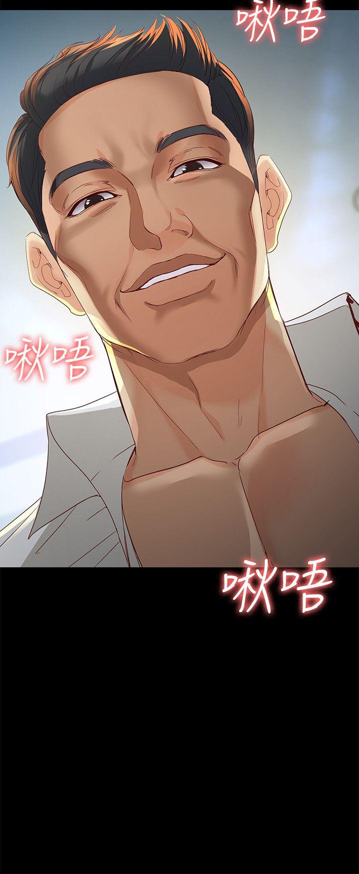 [Manhwa] Female University Sheng Shijing: Can't extricate herself Love, big breasts, mature women#[33P]-3