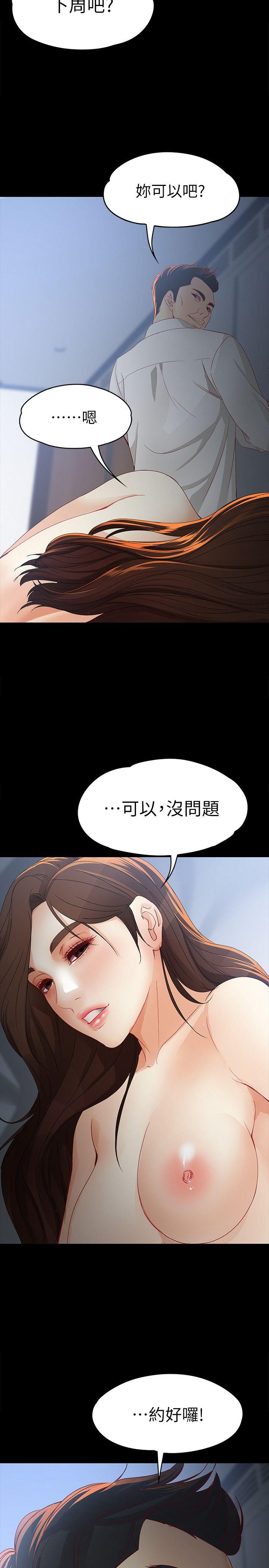 [Manhwa] Female University Sheng Shijing: Can't extricate herself Love, big breasts, mature women#[33P]-30