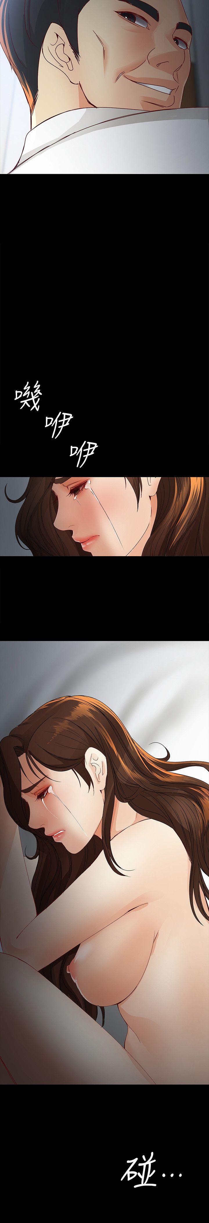 [Manhwa] Female University Sheng Shijing: Can't extricate herself Love, big breasts, mature women#[33P]-31