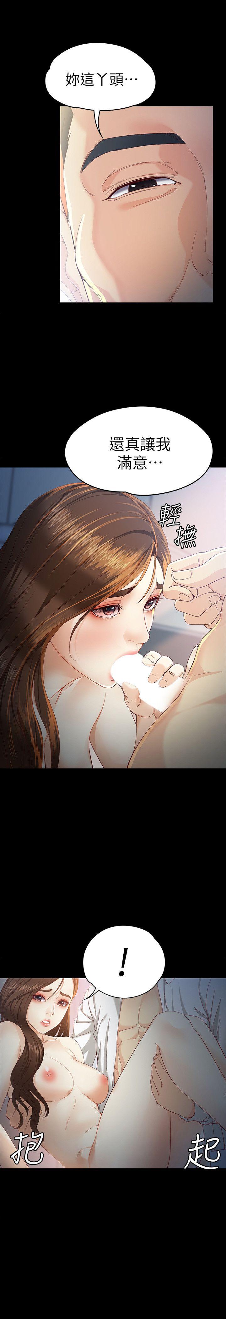 [Manhwa] Female University Sheng Shijing: Can't extricate herself Love, big breasts, mature women#[33P]-5