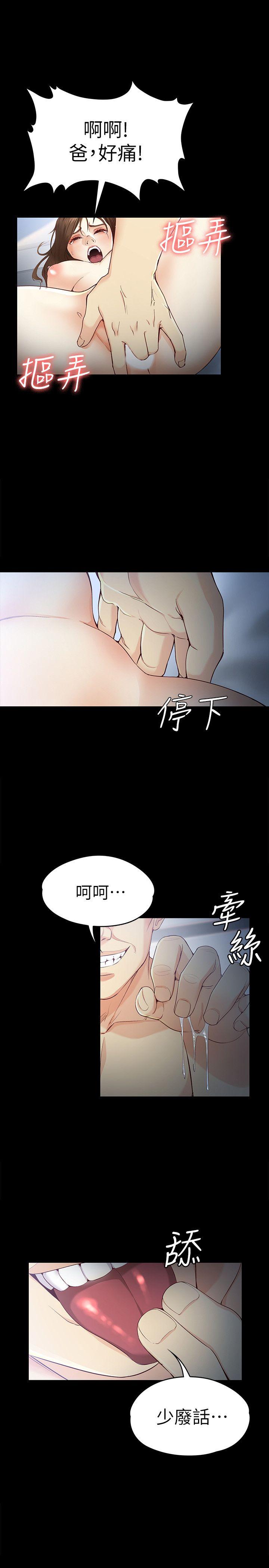 [Manhwa] Female University Sheng Shijing: Can't extricate herself Love, big breasts, mature women#[33P]-9