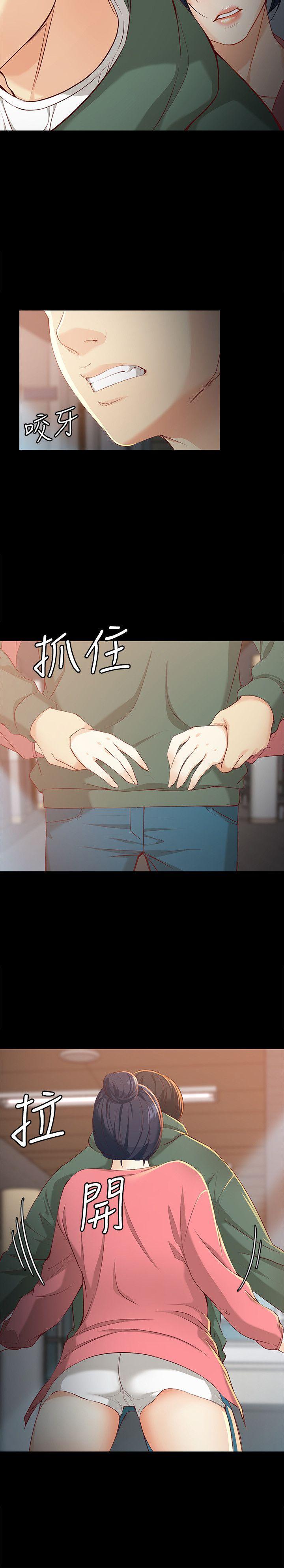 [Manhwa] Female University Sheng Shijing: Can't extricate herself Love, big breasts, mature women#[33P]-12