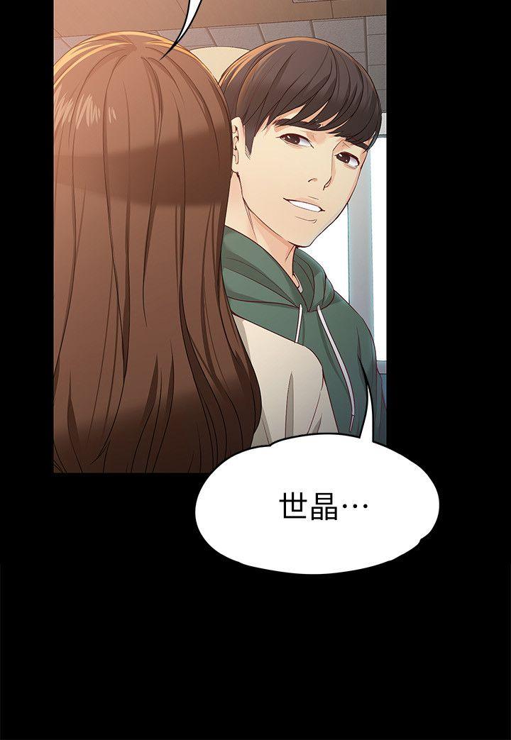 [Manhwa] Female University Sheng Shijing: Can't extricate herself Love, big breasts, mature women#[33P]-15