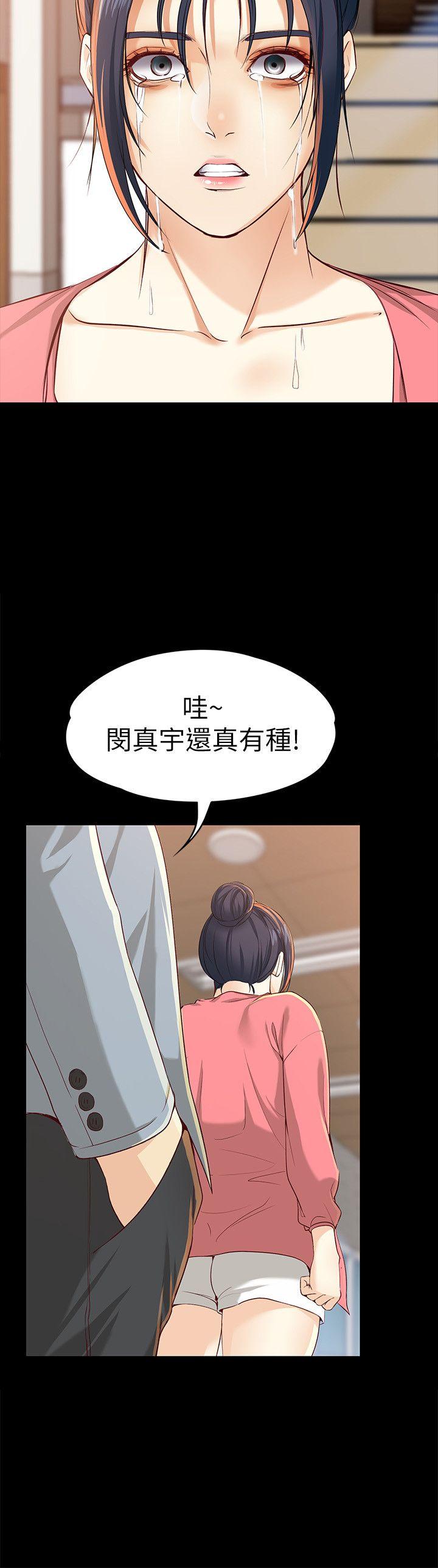 [Manhwa] Female University Sheng Shijing: Can't extricate herself Love, big breasts, mature women#[33P]-17