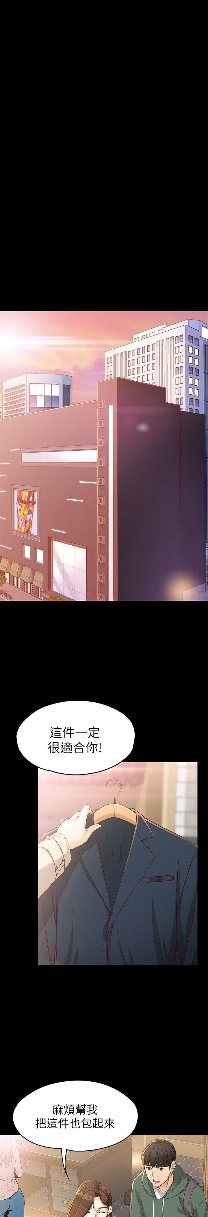 [Manhwa] Female University Sheng Shijing: Can't extricate herself Love, big breasts, mature women#[33P]-20