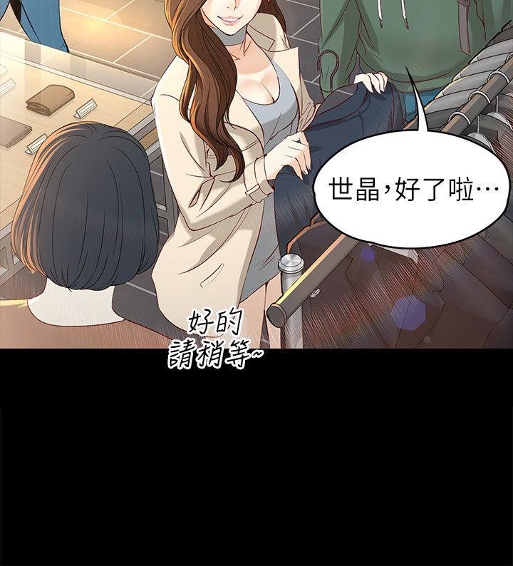 [Manhwa] Female University Sheng Shijing: Can't extricate herself Love, big breasts, mature women#[33P]-21