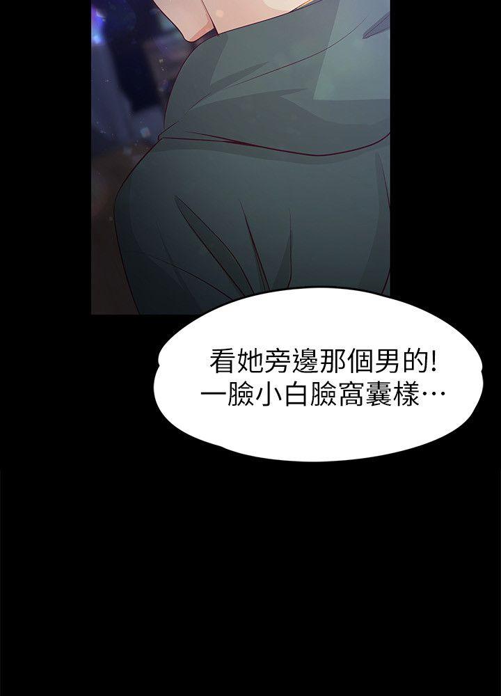[Manhwa] Female University Sheng Shijing: Can't extricate herself Love, big breasts, mature women#[33P]-28