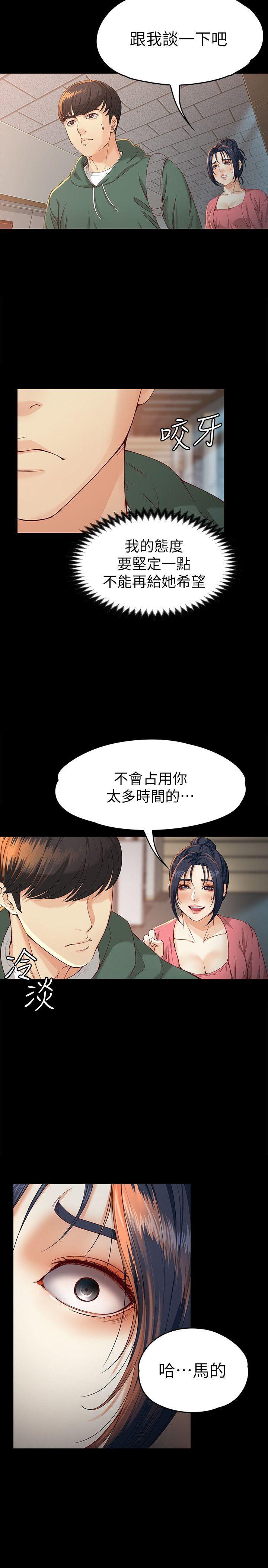 [Manhwa] Female University Sheng Shijing: Can't extricate herself Love, big breasts, mature women#[33P]-7