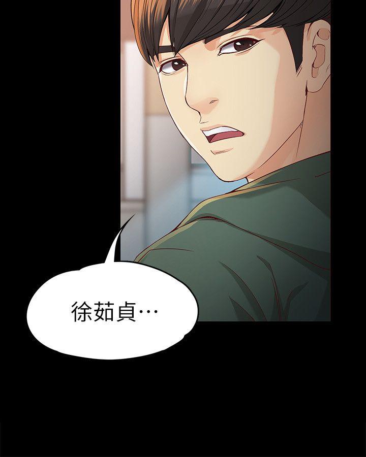 [Manhwa] Female University Sheng Shijing: Can't extricate herself Love, big breasts, mature women#[33P]-9
