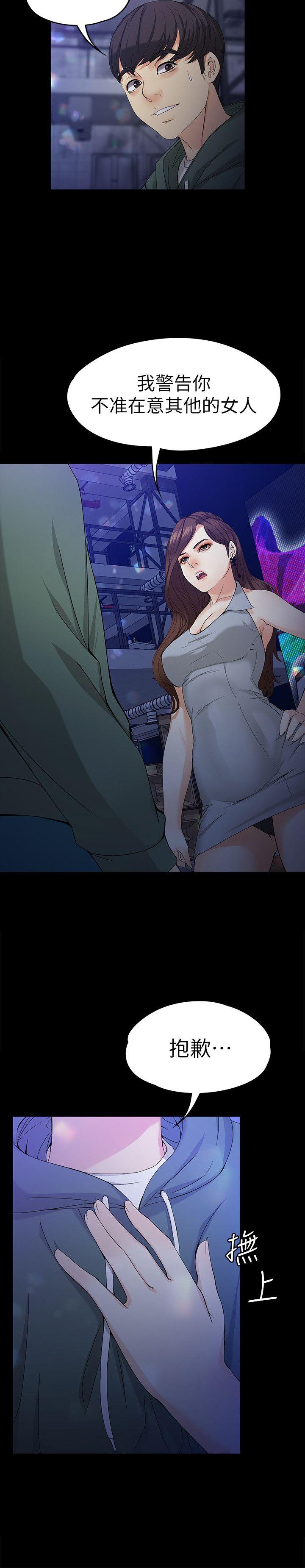 [Manhwa] Female University Sheng Shijing: Can't extricate herself Love, big breasts, mature women#[30P]-12