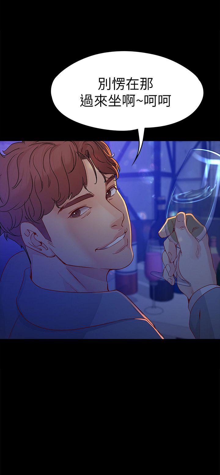 [Manhwa] Female University Sheng Shijing: Can't extricate herself Love, big breasts, mature women#[30P]-2