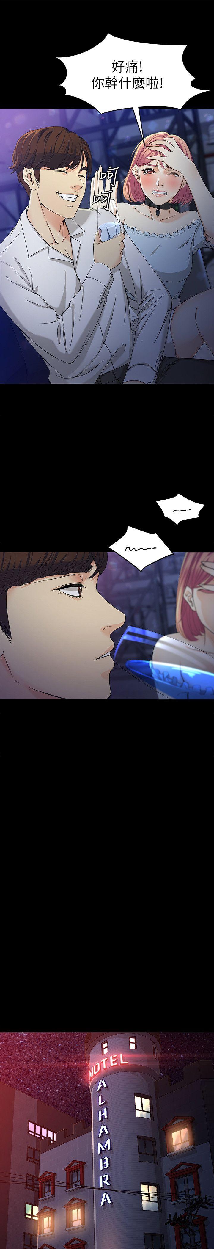[Manhwa] Female University Sheng Shijing: Can't extricate herself Love, big breasts, mature women#[30P]-20
