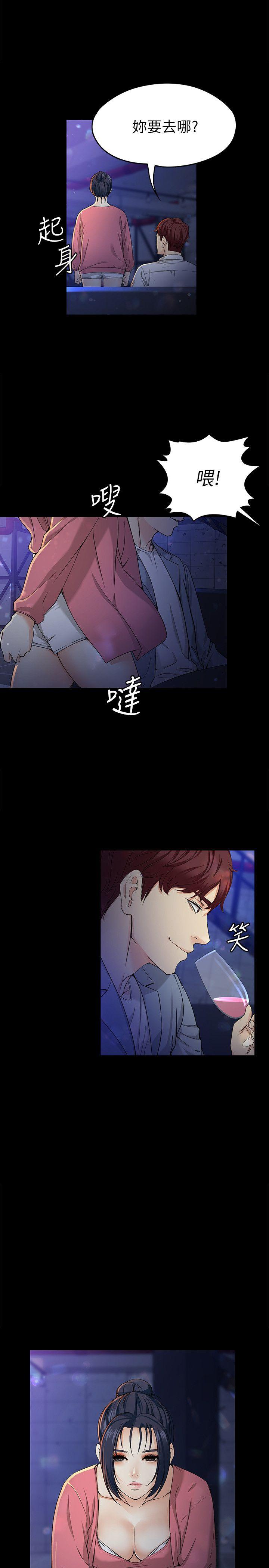 [Manhwa] Female University Sheng Shijing: Can't extricate herself Love, big breasts, mature women#[30P]-7