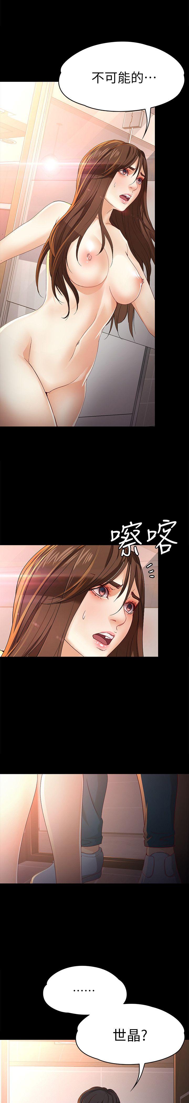 [Manhwa] Female University Sheng Shijing: Can't extricate herself Love, big breasts, mature women#[33P]-13