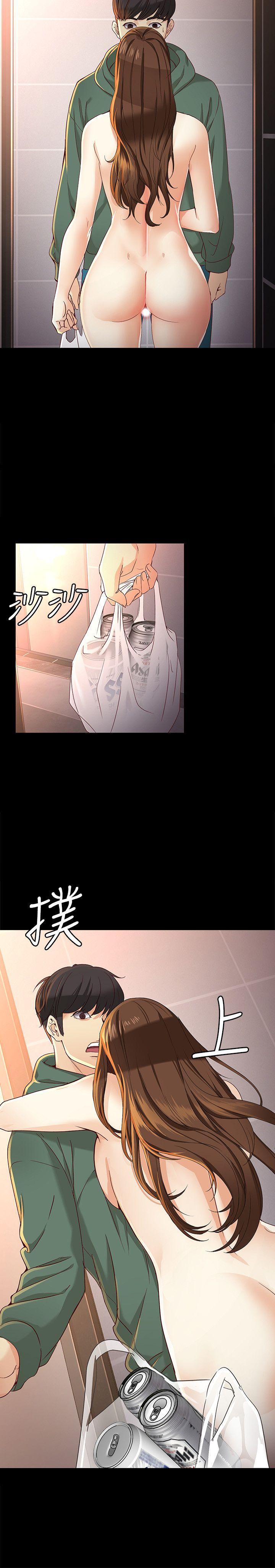 [Manhwa] Female University Sheng Shijing: Can't extricate herself Love, big breasts, mature women#[33P]-14