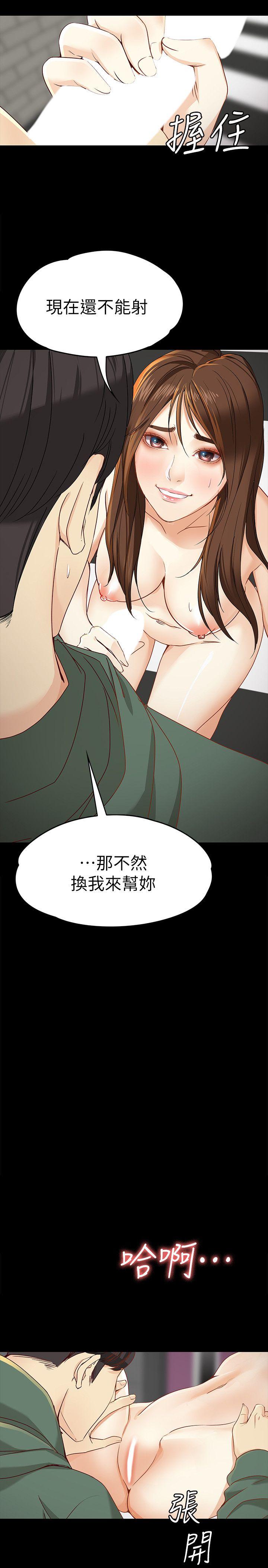 [Manhwa] Female University Sheng Shijing: Can't extricate herself Love, big breasts, mature women#[33P]-20