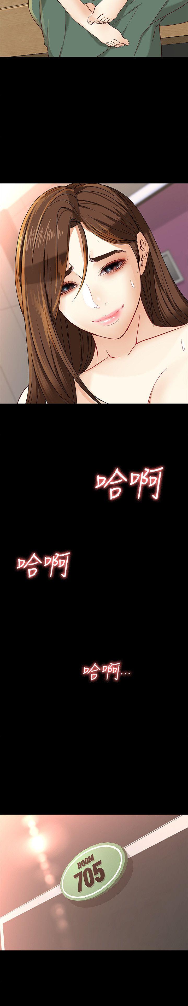 [Manhwa] Female University Sheng Shijing: Can't extricate herself Love, big breasts, mature women#[33P]-24