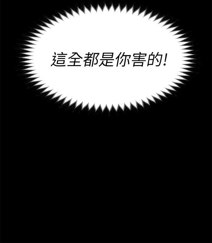 [Manhwa] Female University Sheng Shijing: Can't extricate herself Love, big breasts, mature women#[33P]-32