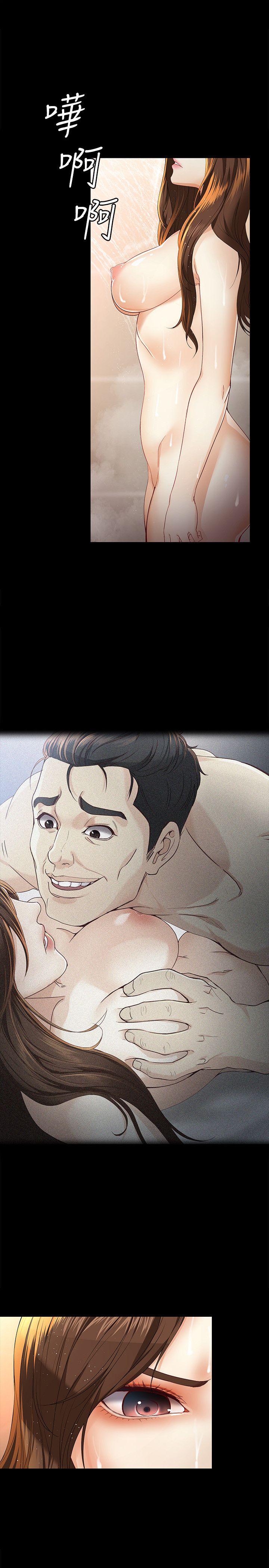 [Manhwa] Female University Sheng Shijing: Can't extricate herself Love, big breasts, mature women#[33P]-8