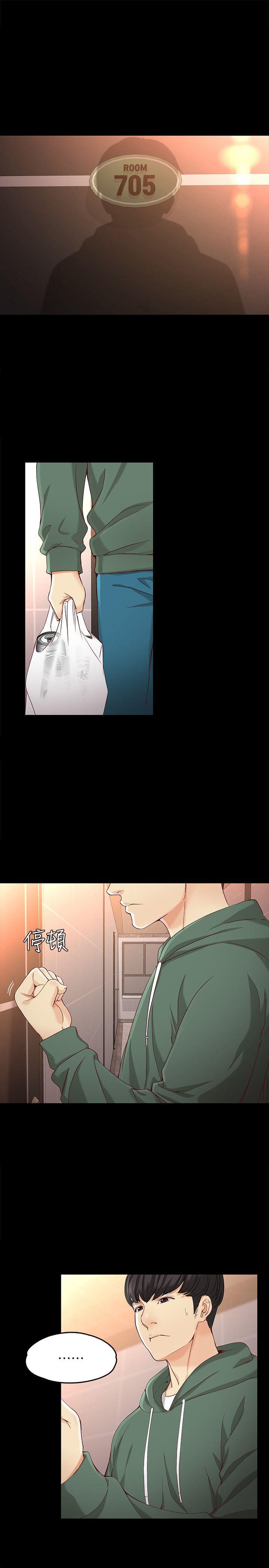 [韩国漫画] 女大生世晶：无法自拔 爱情,巨乳大奶,熟女人妻#[27P]-1