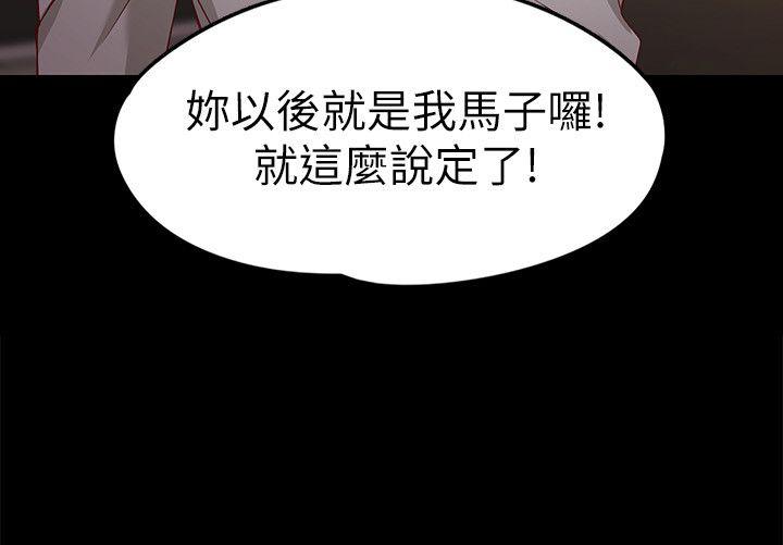 [韩国漫画] 女大生世晶：无法自拔 爱情,巨乳大奶,熟女人妻#[27P]-11